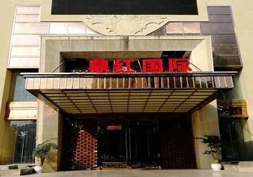 连云港市商务KTV少爷哪家最开放-鼎红国际KTV消费价格玩乐点评