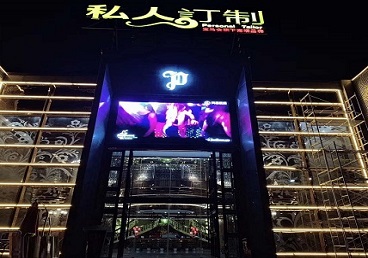 连云港市中低档荤素KTV少爷会所体验-私人定制KTV消费荤素点评