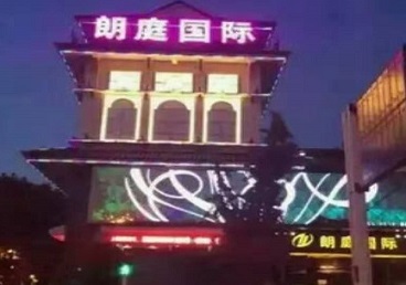 连云港市最好高档KTV佳丽男模质量好-朗廷国际KTV美女多消费体验