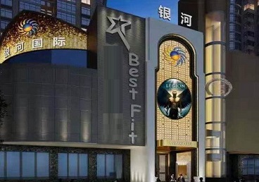 连云港市KTV荤台花场男公关服务好-银河国际KTV花场消费点评